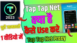 Tap Tap Net App || Tap Tap Net App Kaise Use Kare || Tap Tap Net Proxy App Kaise Use Kare || screenshot 4