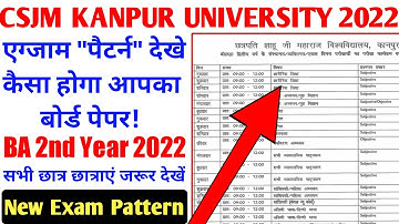 Csjmu Exam Pattern 2022 || Kanpur University Exam Pattern Big News || Csjm Kanpur University