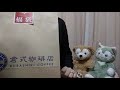 【2020年】第２弾！【倉式珈琲店】1000円福袋！開封