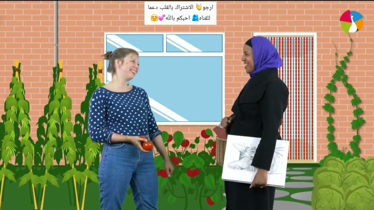 تعليم اللغة الهولندية بسهوله 