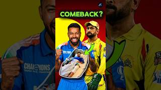 MS DHONI PLAYING TODAY? 😳 CSK vs MI LIVE | Dhoni Comeback Update🔥 #cskvsmi #msdhoni #comeback #ipl