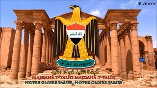 Hymne national de l&#39;Irak (ARAB/FR paroles) - Anthem of Iraq (French)