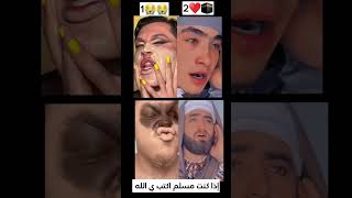 حسبي ربي جلل الله مافي بقلبي غير الله اكتب يالله