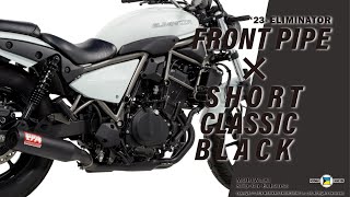 23-ELIMINATOR FRONT PIPE×SHORT CLASSIC BLACK - YouTube
