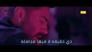 #StoryofTamerHosny .. حالة واتس احلى كلام )تامر حسني )