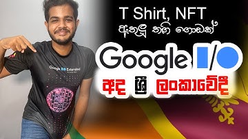ලංකාවේ පැවැත්වෙන Google I/O Extended 2022