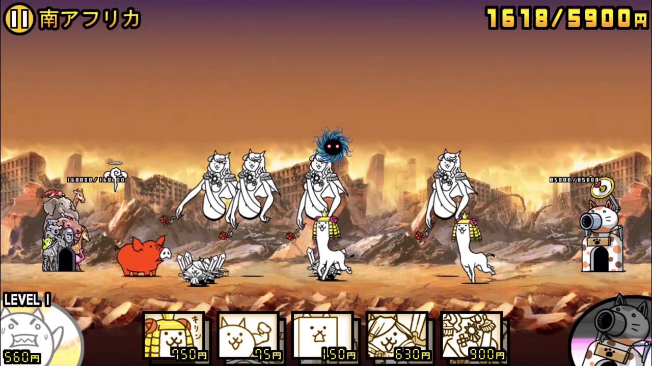 南アフリカ にゃんこ大戦争 未来編 第１章 にゃんこ軍団世界侵略 勝ち スコア8347点 Youtube