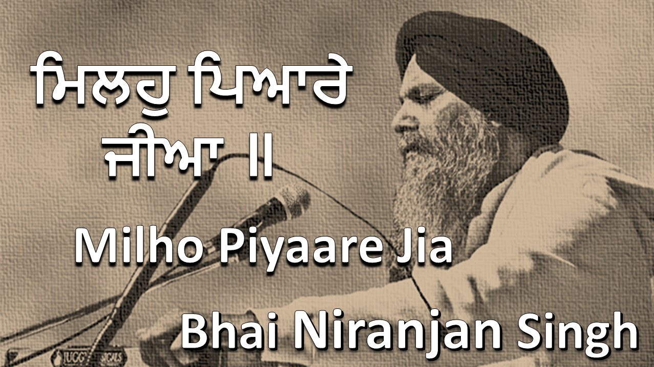 Milho Piyaare Jia   Bhai Niranjan Singh    Gurbani Kirtan   Southall UK   March 2023   4K