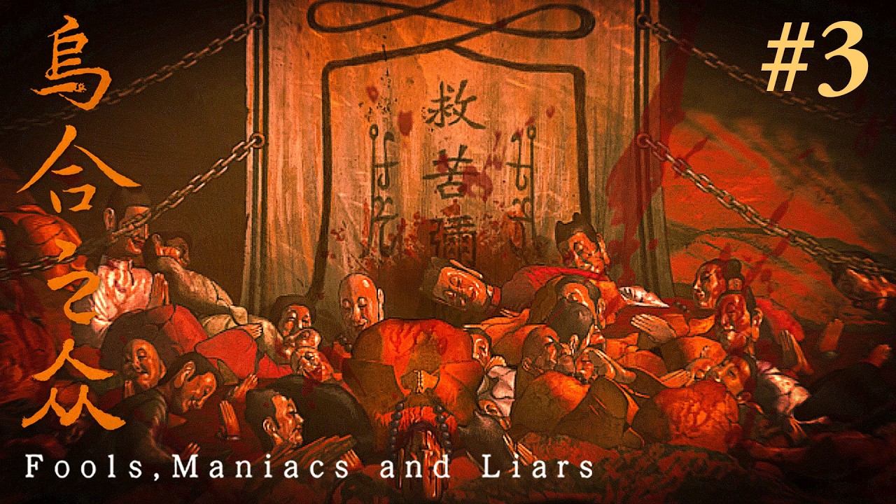 TRỞ THÀNH KẺ SÁT NHÂN KHI BÀN TAY ĐÃ NHUỐM MÁU NGƯỜI VÔ TỘI | FOOLS, MANIACS AND LIARS DEMO - #END