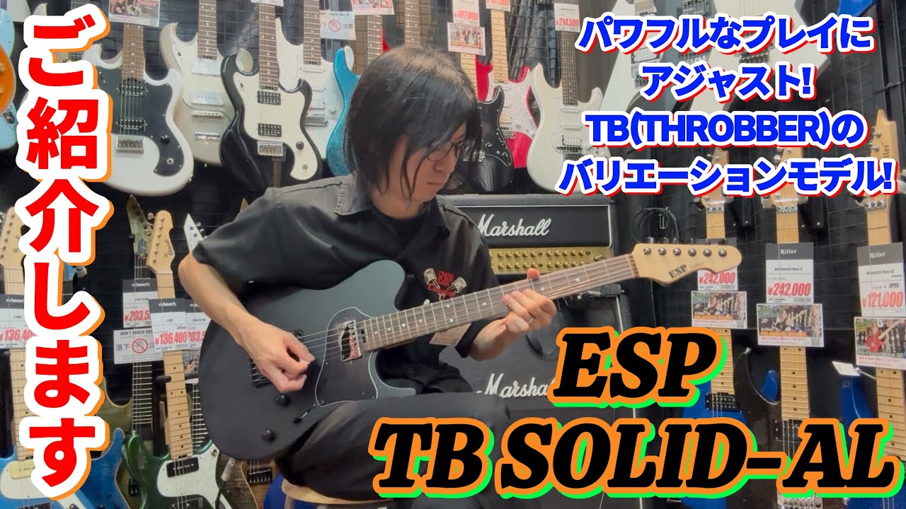 The hot new product! Throbber solid-body model! ESP TB SOLID-AL