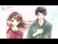 【ヨムオト#3】埜生「message」　MUSIC：小玉ひかり「僕じゃダメかな」