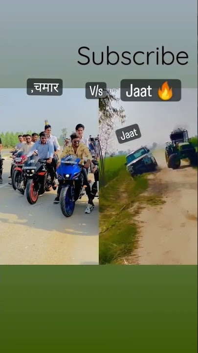 Jaat v/s chamar #jaat #shortvideo #shorts #short #subscribe