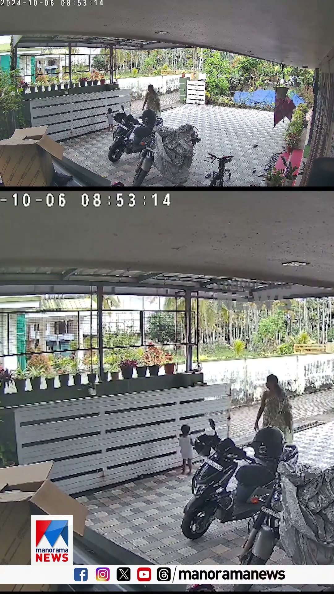 അമ്മച്ചീ....ഓടി വാ...കൂറ്റന്‍ ഗേറ്റ് കുഞ്ഞിനു മുകളിലേക്ക് |Gate|Accident