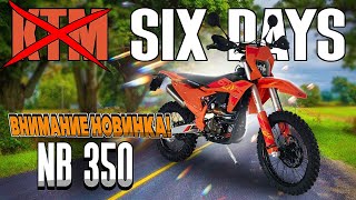 :   ?   - Regulmoto Six Days