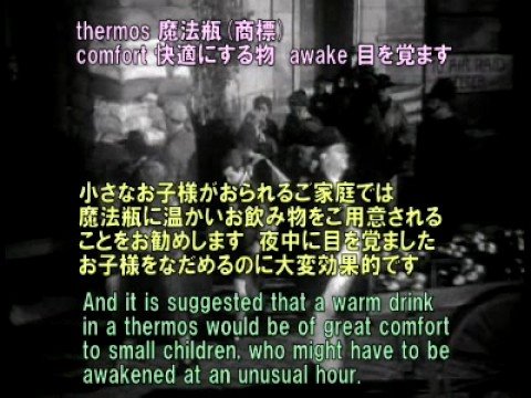 映画で学ぶ実践英語 英語学習映画 哀愁 01 重大な国家声明 英和対訳字幕 Youtube 映画で学ぶ実践英語 英語学習映画 哀愁 01 重大な国家声明 英和対訳字幕 Youtube
