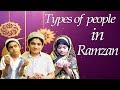 Types of people in ramzan  moonvines