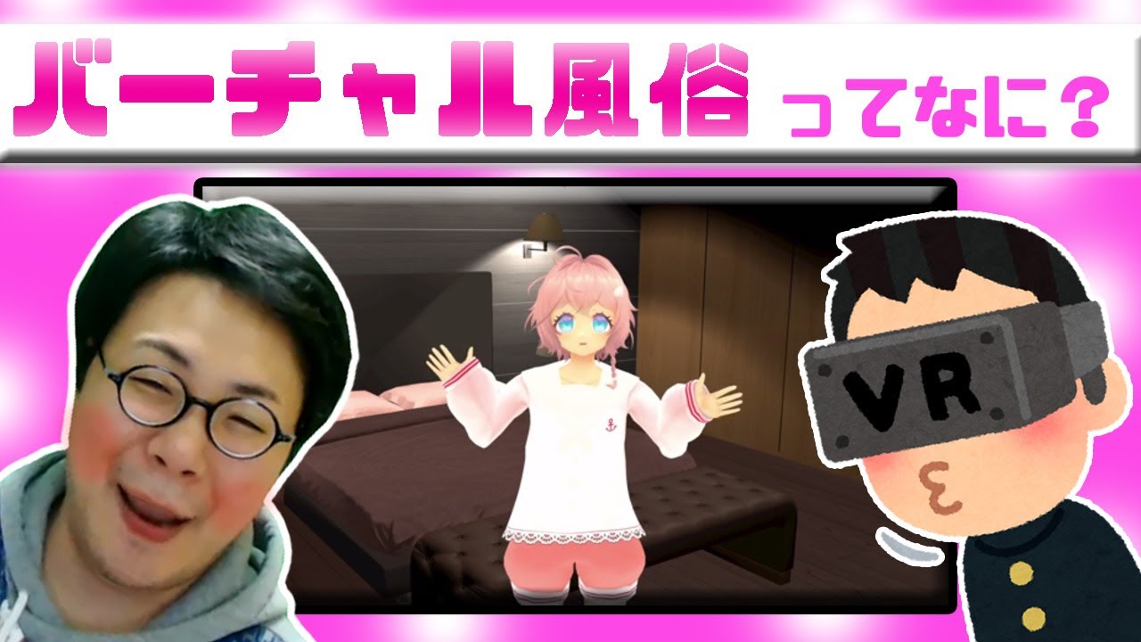 ［2020/11/03］2020年11月03日のゲーム前雑談