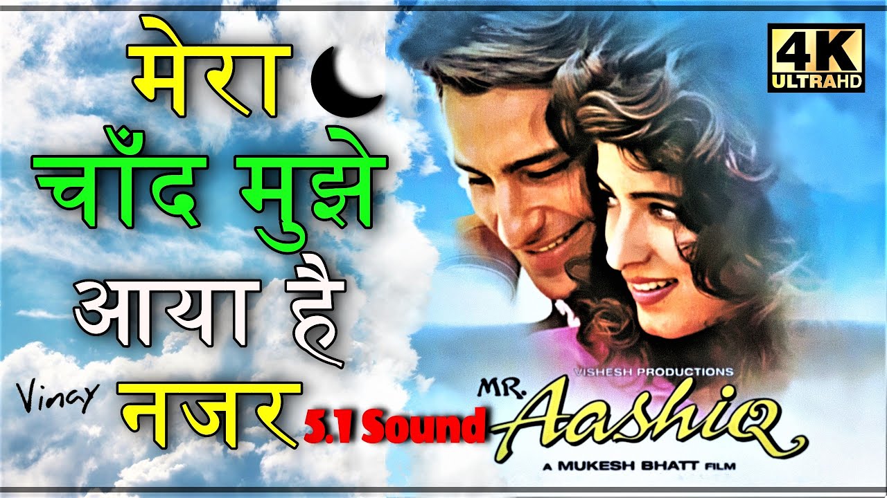 Mera Chand Mujhe Aaya Hai Nazar HD 51 Sound ll Mr Aashiq 1999 ll Kumar Sanu ll 4k  1080p ll
