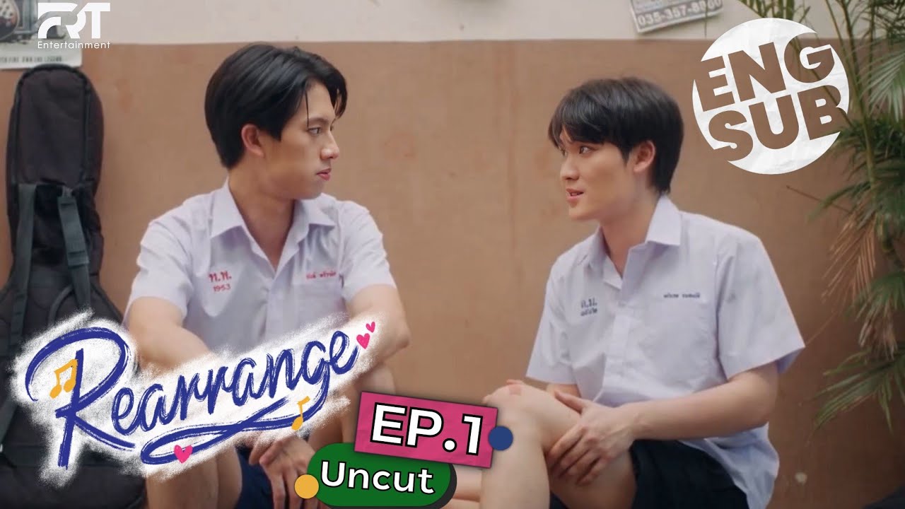 [UNCUT] Rearrange The Series ขอฟังอีกครั้งเพลงรักของเธอ | EP.1