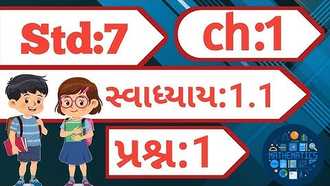 std 7 maths chapter 1 swadhyay 1.1 dakhalo 1 |dhoran 7 ganit chapter 1 swadhyay 1.1 question 1|