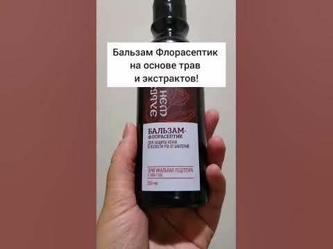 Болит горло больно глотать? - YouTube