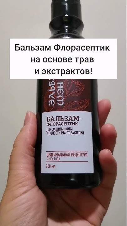 Болит горло больно глотать? - YouTube