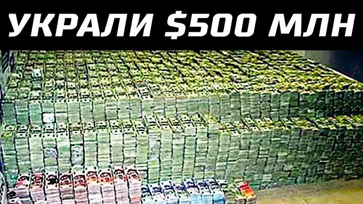 Самые Гениальные Ограбления в Истории