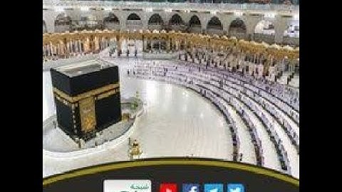 ربع (ان الصفا والمروة من شعائر الله) سورة البقرة مكتوبة