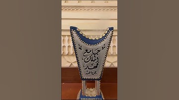 تلاوة من صلاة التراويح ليلة السبت ٢٩ رمضان ١٤٤٦هـ للقارئ الشيخ :: عبدالعزيز بن صالح الزهراني .