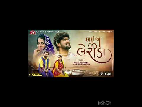 Laija Ne Lerida Tara New Song Gujarati 4K Video Latest Song Gopal Bharvad Love 