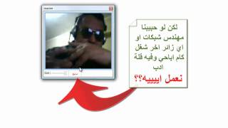 اخر اصدار من البرنامج الصوتي screenshot 4