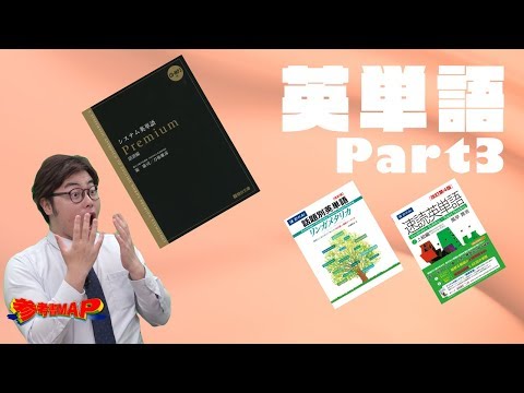 A thorough comparison of English vocabulary reference books