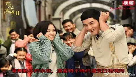 捉妖師尬上陰陽師、絡新婦、姑獲鳥，《無心法師2》有點酷 - 天天要聞
