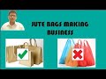 Jute bags making business | Jute bags making At home | Wajahat Rasool Speaks