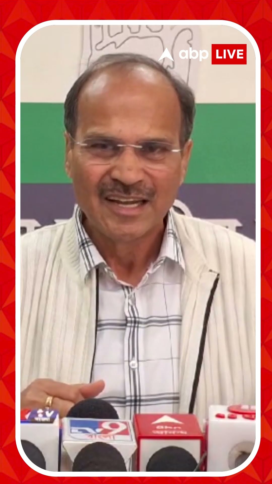 'নিজেদের মধ্যে মিউচুয়াল গেম খেলছে',সংখ্যালঘু মন্তব্যে TMC ও বিজেপিকে নিশানা অধীরের