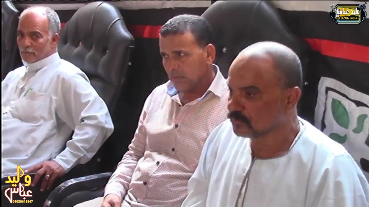 عزاء المرحوم اسامة عبد القوي محمد عبد الغني كفر الغنامية الباجور منوفيةا لشيخ ضياء الدين سالم  العصر