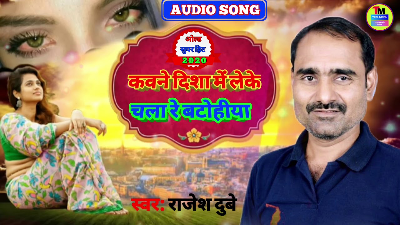 #Technical mukesh new, Hindi old song,hindi new song 2020,hindi new ...