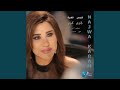 خلص السهر خلص السهر