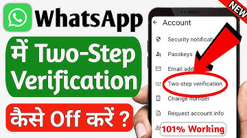 How To Disable Two-Step Verification On WhatsApp | Whatsapp में Two-Step Verification Off Kaise Kare