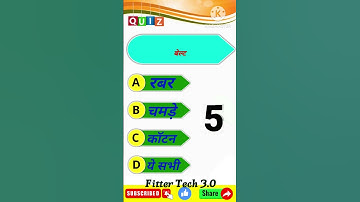 Technical MCQ DAY (19) for Fitter/ Turner /Machinist ( ALP, UPRVUNL TG2, DRDO, ISRO) #drdofitter