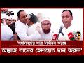 মুসলিমদের যারা নি র্যা ত ন করছে, আল্লাহ তাদের হেদায়েত দান করুক: কায়সার কামাল | Kayser Kamal