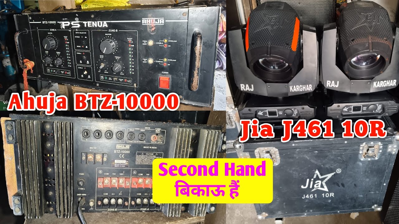 Ahuja BTZ-10000 और Jia J461 10R Sharphy लाइट Second Hand बिकाऊ हैं । Low Price में
