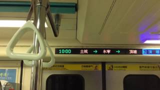 新北捷運C321型改裝車往頂埔BL03土城~BL02永寧