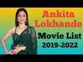 Ankita lokhande all movie list 20192022  ashu da adda