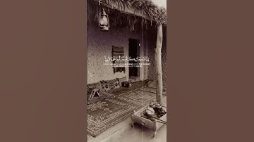 تلاوة نجدية للشيخ | محمد السبيل"رحمه الله"