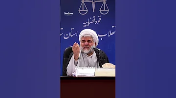 القاضي محمد مقيسه جزار السياسيين الذي قتل بمحراب العدالة في إيران 