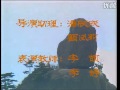 红楼梦片头曲 红楼梦片头曲