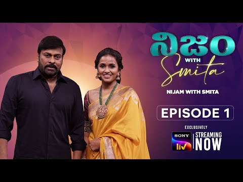 Nijam With Smita | Telugu | 1st Episode | Streaming From 10th February