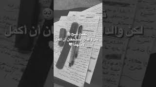 #تحفيز #تحفيز_الذات #طاقة #طاقة_ايجابية #البيام #الباك #viral #4k #explore #video #shortvideo