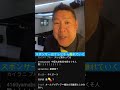 『テレビ局の倒産も十分ありえる』